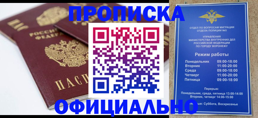регистрация для дет. сада в Ярославле