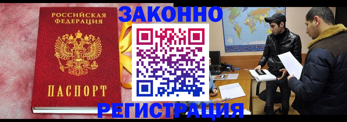 временная регистрация госуслуги в Ярославле